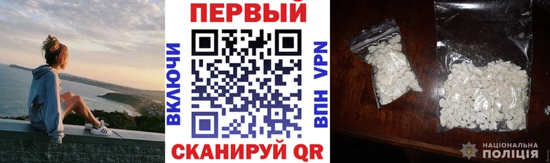 АМФ Premium  гидра ТОР  Кондрово 
