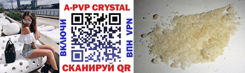Alpha PVP Crystall Кондрово