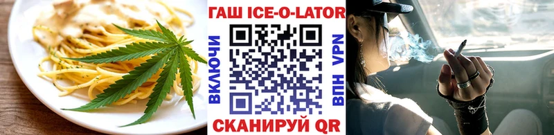 Еда ТГК марихуана  купить закладку  Кондрово 