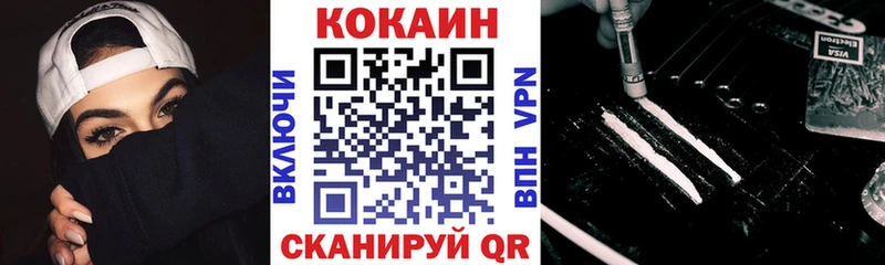 как найти закладки  kraken зеркало  Кокаин FishScale  Кондрово 