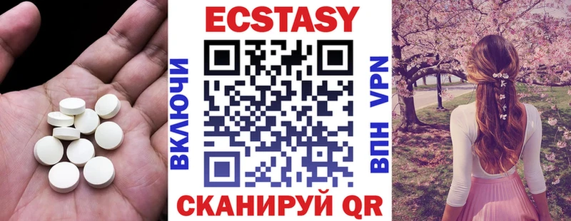 Ecstasy louis Vuitton  OMG рабочий сайт  Кондрово 