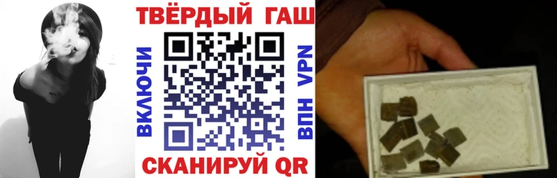 закладки  Кондрово  ГАШИШ гашик 