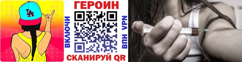 OMG как зайти  купить наркотик  Кондрово  ГЕРОИН Heroin 