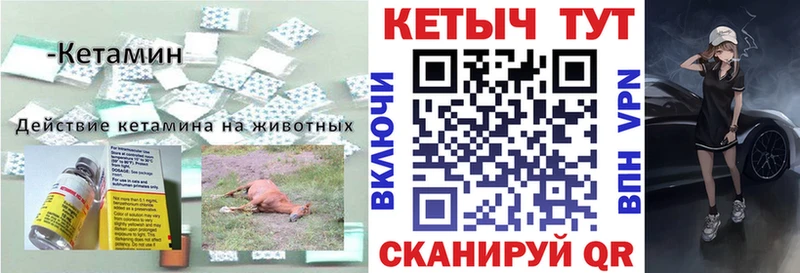 продажа наркотиков Кондрово КЕТАМИН VHQ