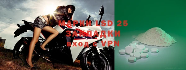 MDMA Баксан