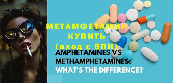 MDMA Баксан