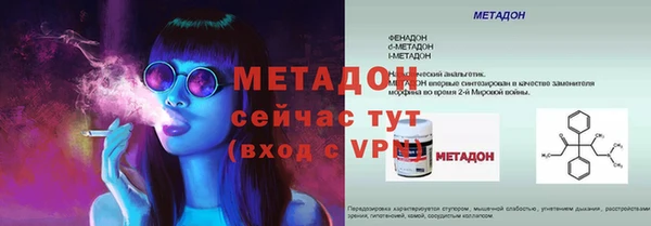 MDMA Баксан