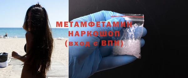 наркотики Саяногорск