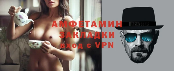 MDMA Баксан