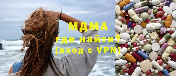 MDMA Баксан