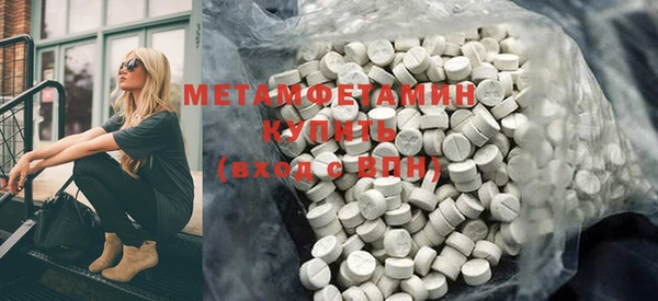 MDMA Баксан