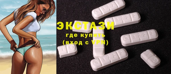 MDMA Баксан