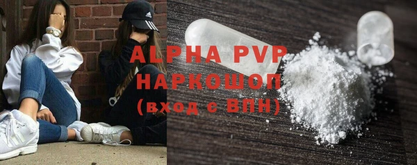 альфа пвп Балабаново