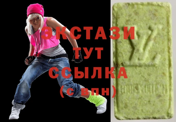 MDMA Баксан
