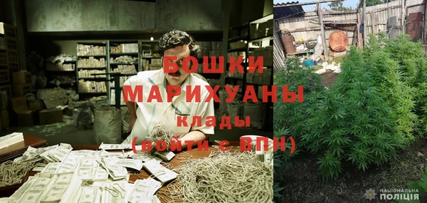 альфа пвп Балабаново