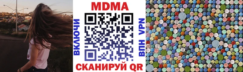 MDMA Molly  Кондрово 