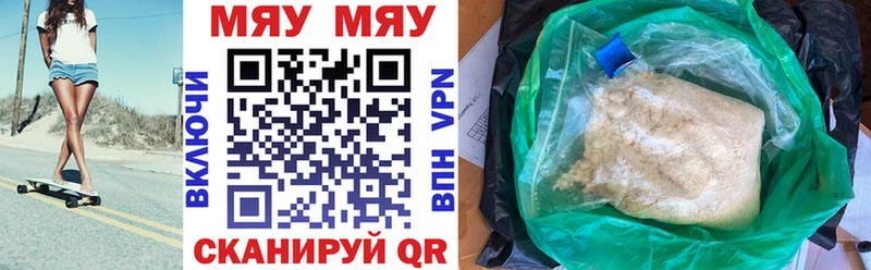 дарнет шоп мориарти официальный сайт МЯУ-МЯУ 4 MMC Кондрово