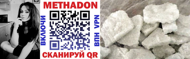Метадон мёд  Кондрово 