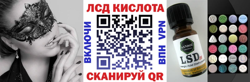 Марки 25I-NBOMe 1,8мг  Кондрово 