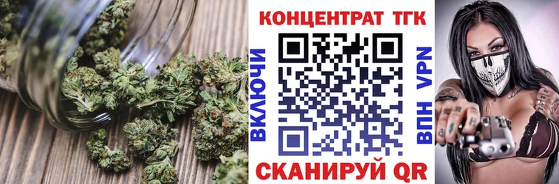 Дистиллят ТГК вейп гидра вход Кондрово